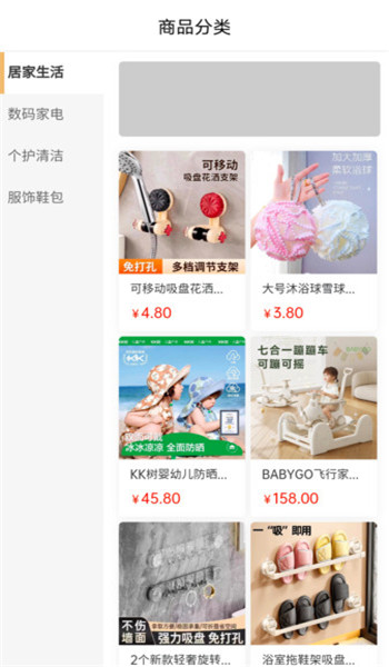 琅琊甄选app v1.5.0
