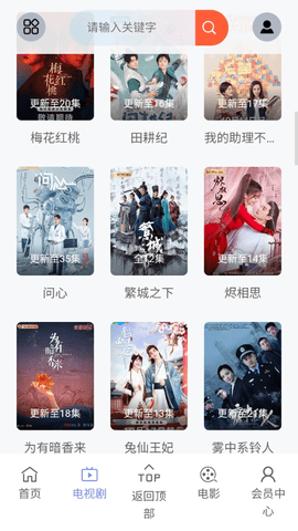 GPT影视2023最新版