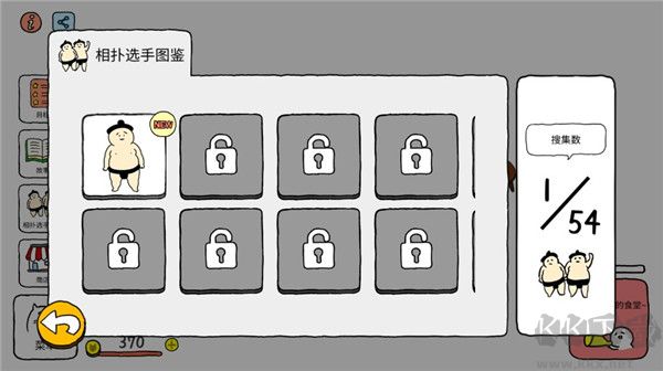 捡到相扑选手
