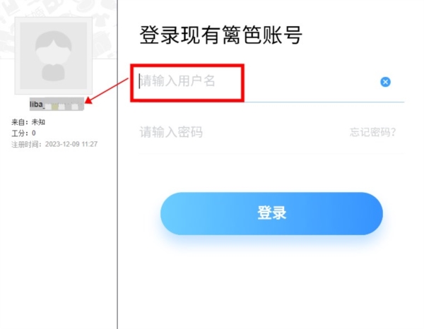 篱笆社区图片