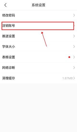 卓创资讯10