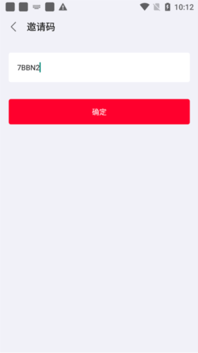 推文助手破解版最新版6