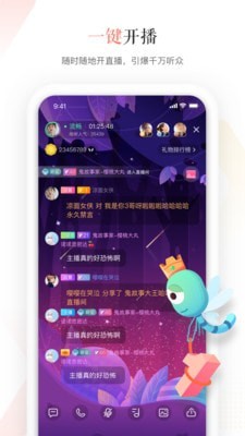 蜻蜓直播