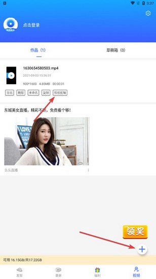 录屏宝app