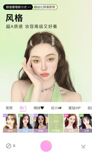 °汾v12.6.70