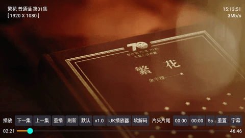壹知TV2024最新版