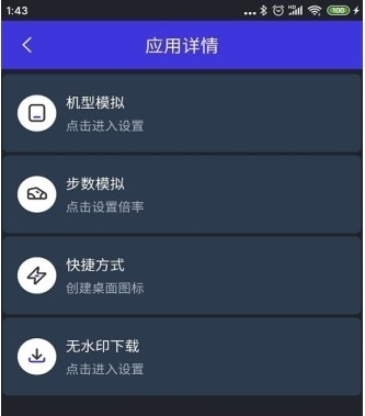 分身有力11