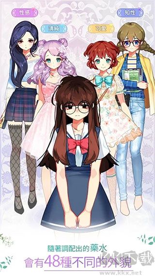 美貌专卖店手机版 v2.0安卓版 