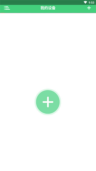 空调万能遥控器app