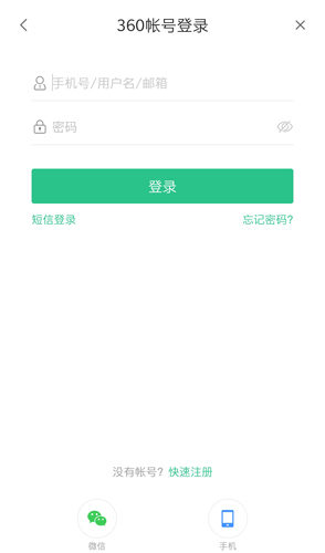 360app1
