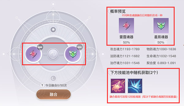 天谕手游bilibili版