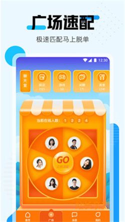 七桃直播手機直播平臺 V2.3.9最新版截圖2