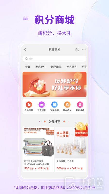 纸多多 v2.3.21