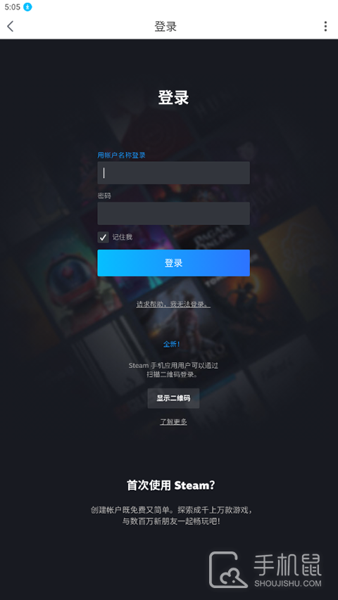 凤凰游戏商城
