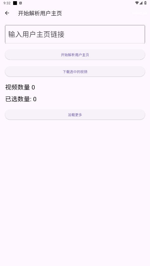 ʯͷȥˮӡappһȥˮӡװv1.1.3 °