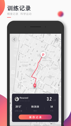 WillGoapp v3.9.2