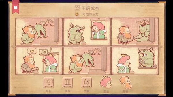 故事讲述者