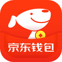 京东钱包最新版