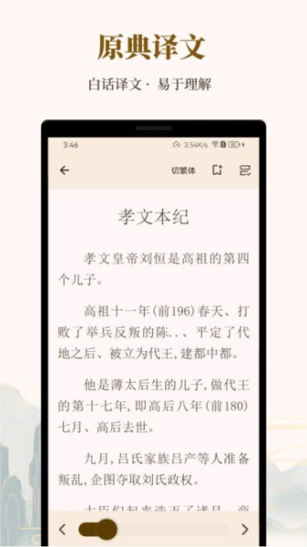 拾韵app v2.0.1