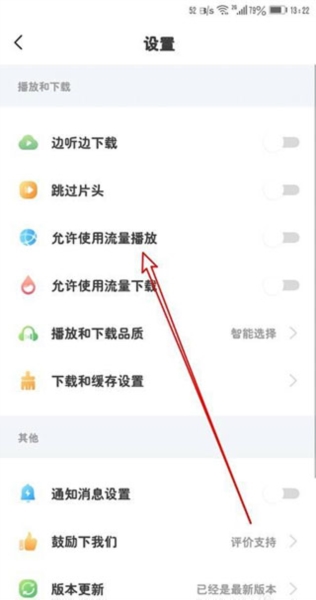 小布咕APP9