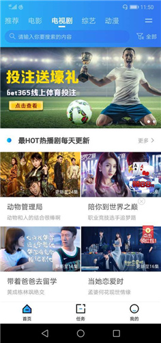 袋熊视频2024年最新版截图3
