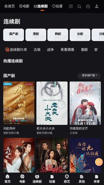电影鱼2024最新版