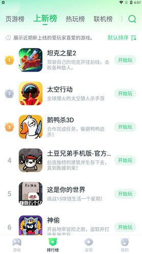软件亮点配图1