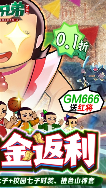 葫芦兄弟七子降妖官方版下载 v1.0.301