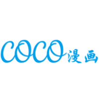 coco漫画官网版下载最新版
