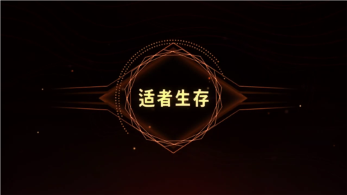 沙丘帝国steam移植版截图5