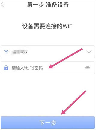 有看头监控14