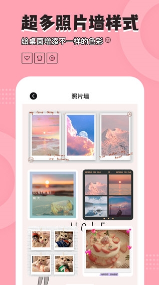 元气小组件2