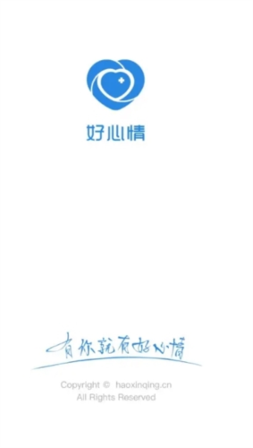 好心情APP如何注册3