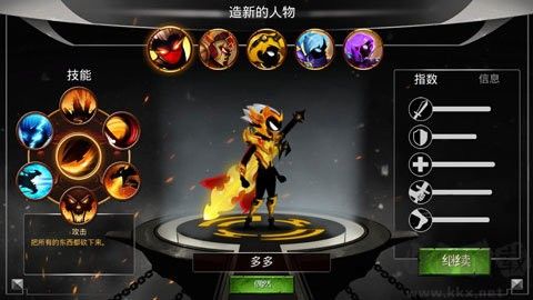 奋战到底暗影勇士（shadow fight）手机版v2.4.21安卓版 
