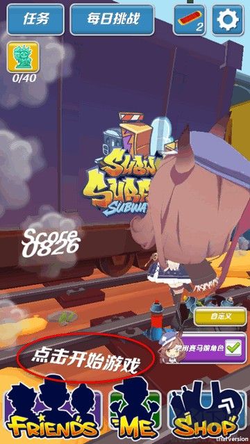 哈基跑酷手机版 v1.95安卓版 