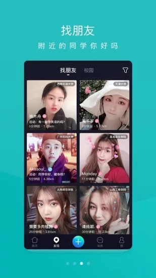 硬汉视频app无限看
