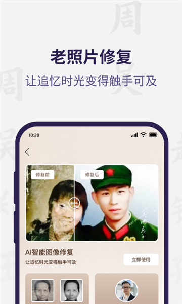 操作指南配图1