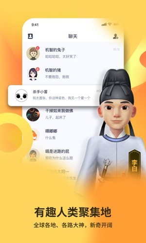 碰爪官方版 v4.9.7