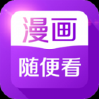 动漫大全免费下载安装