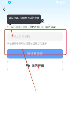 苏打音乐