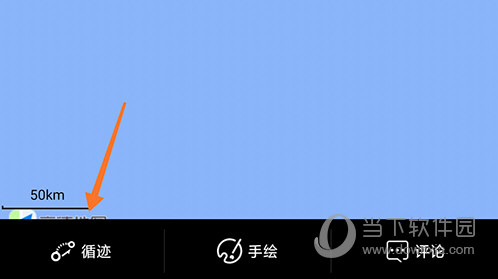 手抓地图循迹