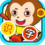 儿童识汉字 v5.2.0最新版