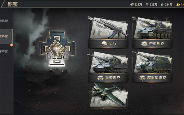 战火勋章安卓版下载游戏优点截图