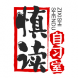 慎读自习室app安卓版下载v13.02.01