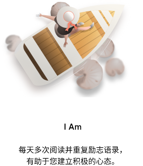 I am appͼ2