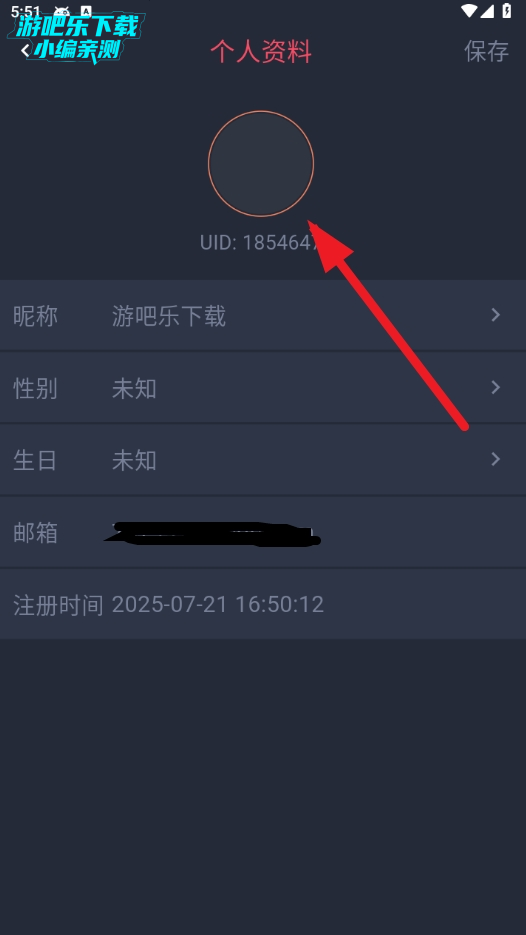 oneghg动漫共和国