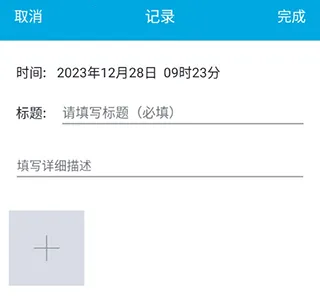 宝宝成长记最新版本