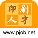 中国印刷人才网app v1.0.8.4安卓版