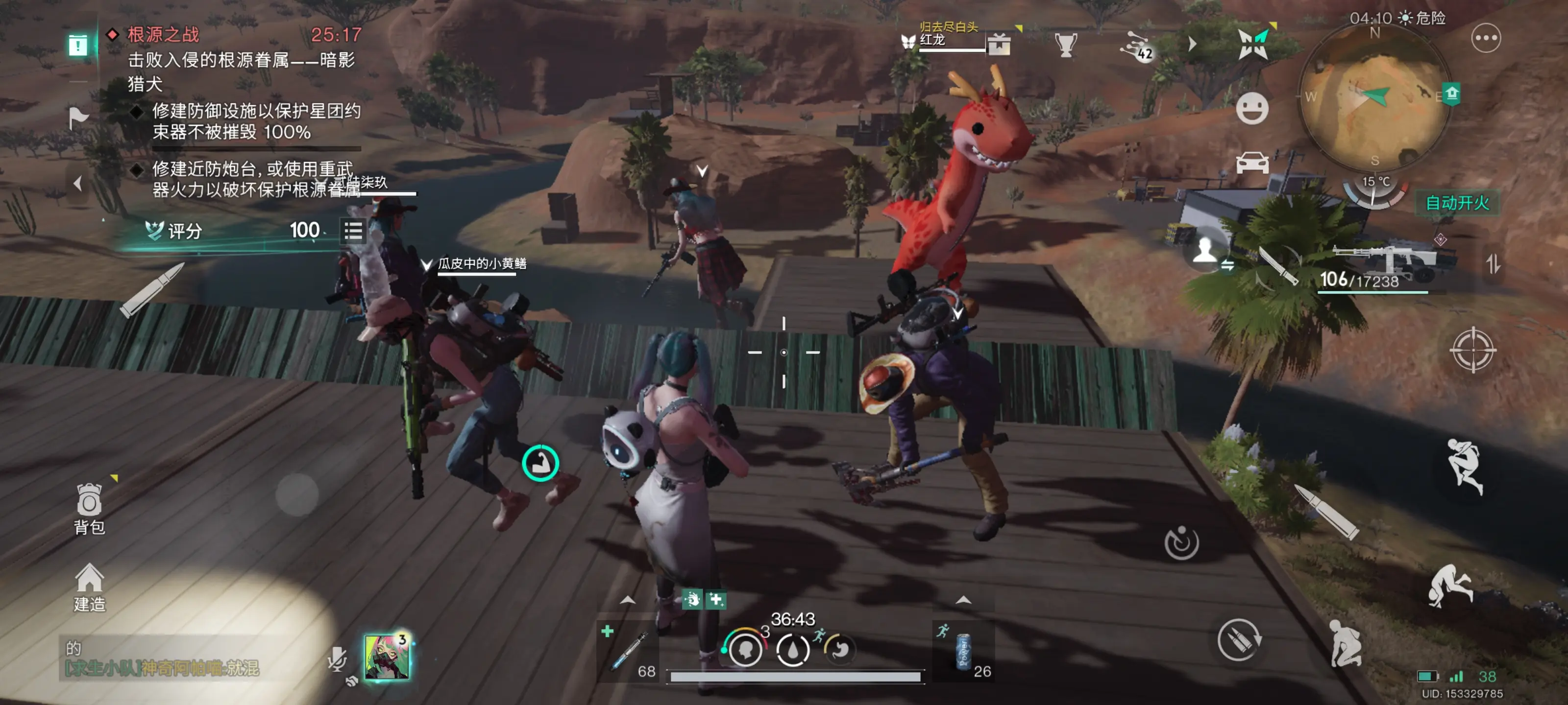 七日世界永久服