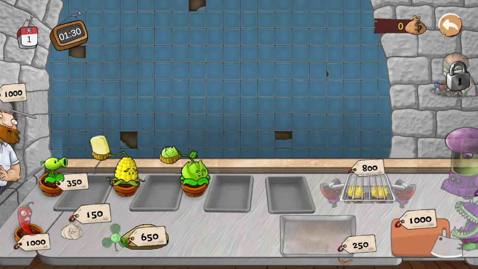 pvz沙威玛大战僵尸正版下载